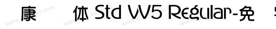 华康华综体 Std W5 Regular字体转换